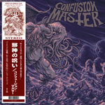 CONFUSION MASTER - Haunted LP