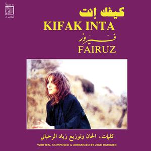 FAIRUZ - Kifak Inta LP
