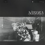 LATHE OF HEAVEN - Auroa LP