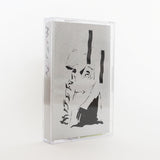 MISERE - Misere TAPE