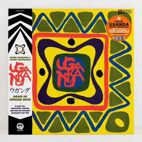 AKIRA ISHIKAWA & COUNT BUFFALOES - Uganda (Dawn Of African Rock) LP