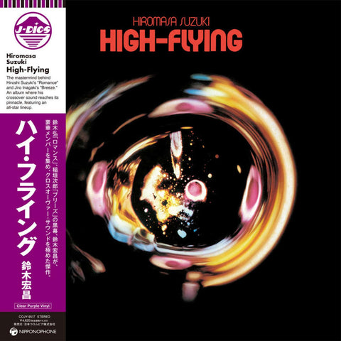 HIROMASA SUZUKI - High-Flying LP