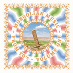 V/A - Mongolian Music from 70s - Vol. 1 LP