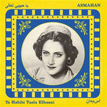 ASMAHAN - Ya Habibi Taala Elhaani LP