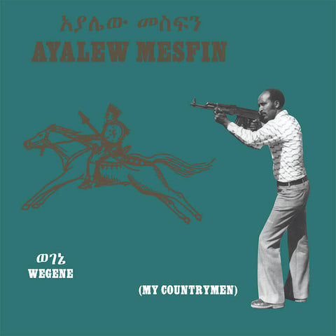 AYALEW MESFIN - Wegene LP