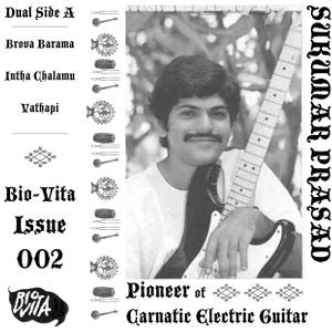 SUKUMAR PRASAD - Pioneer of Carnatic Electric Guitar TAPE